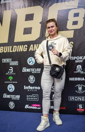 Регистрация, взвешивание